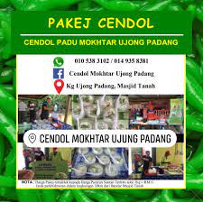 cendol